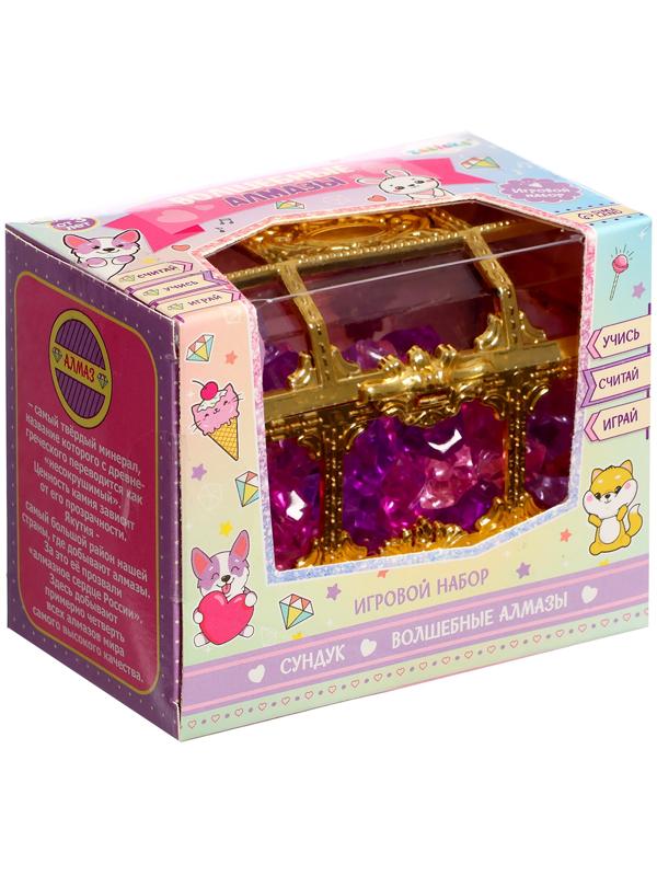 Игровой набор «Волшебные алмазы»