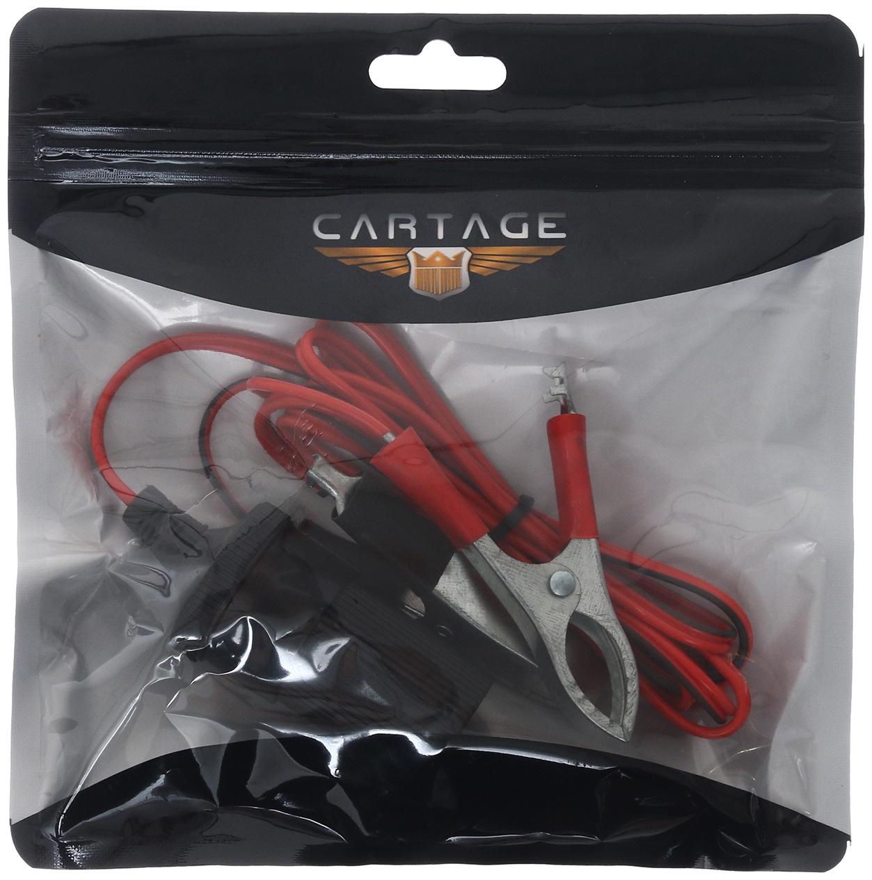 Разветвитель прикуривателя 12 В, 30 А, провод 150 см