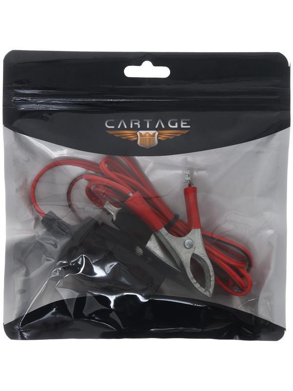 Разветвитель прикуривателя 12 В, 30 А, провод 150 см