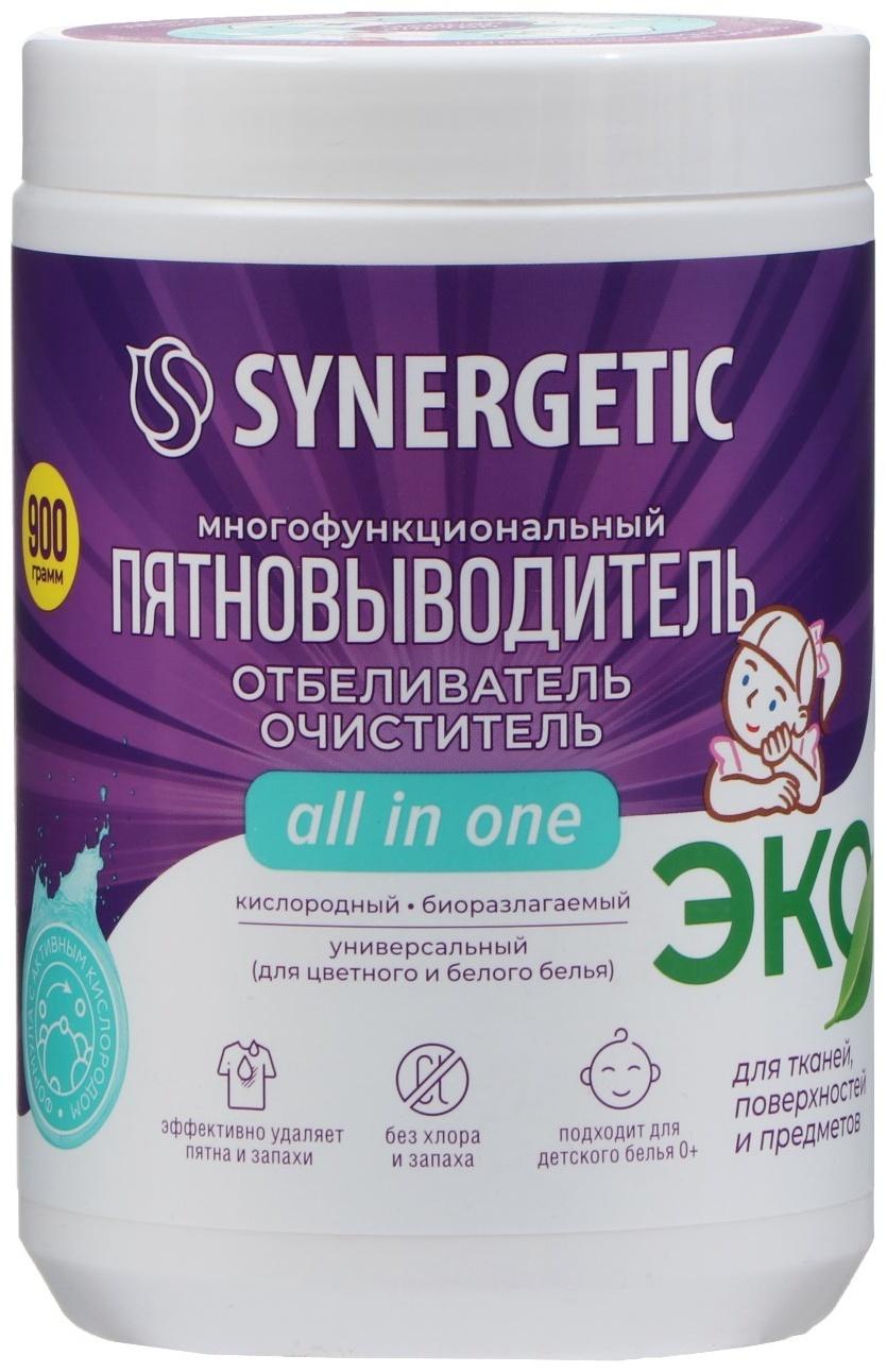 Кислородный пятновыводитель  SYNERGETIC , банка, 900 гр