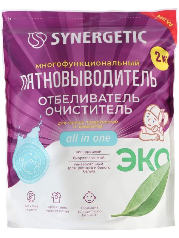 Кислородный пятновыводитель  SYNERGETIC ,дой-пак, 2 кг