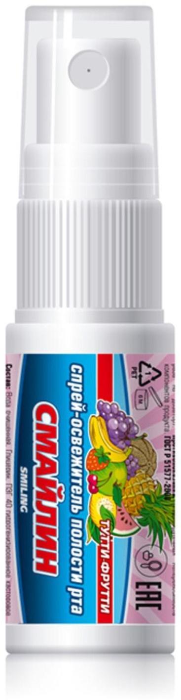 Спрей освежитель полости рта Смайлин тутти-фрутти, 15 мл