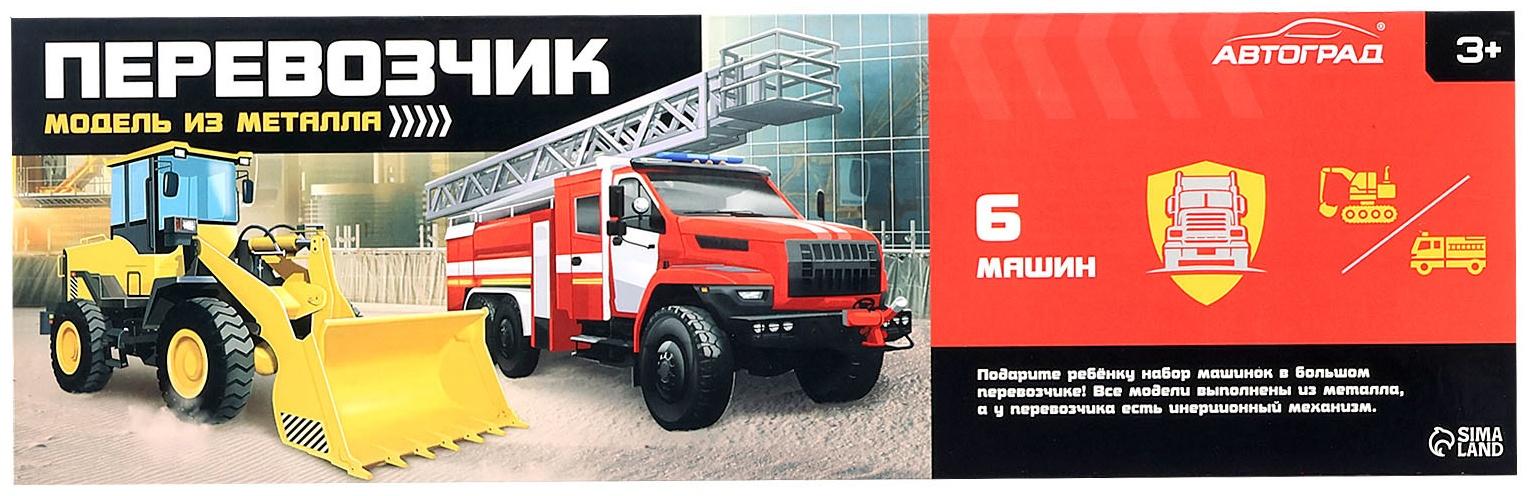 АВТОГРАД Грузовик металлический 