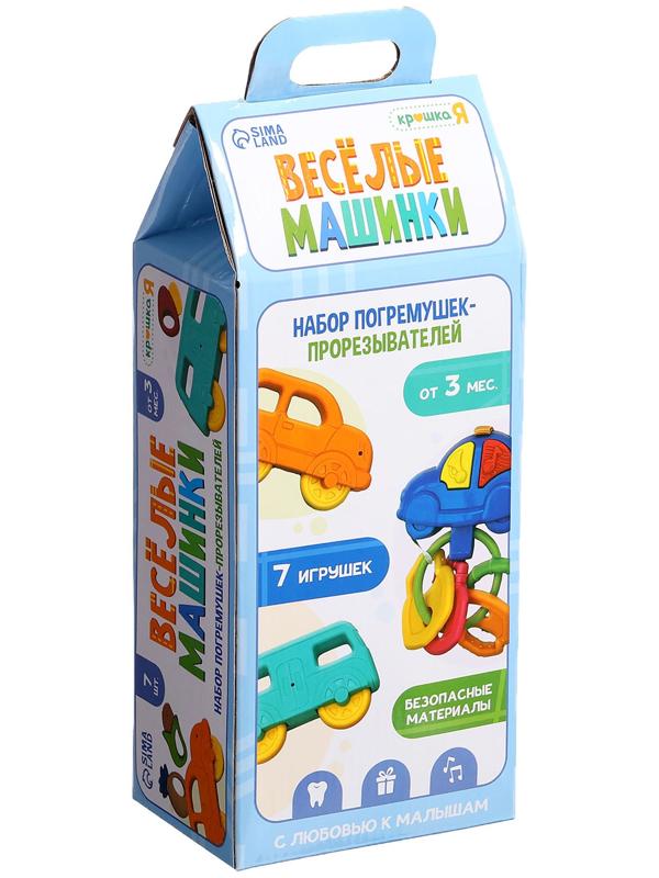 Набор погремушек «Весёлые машинки», звук