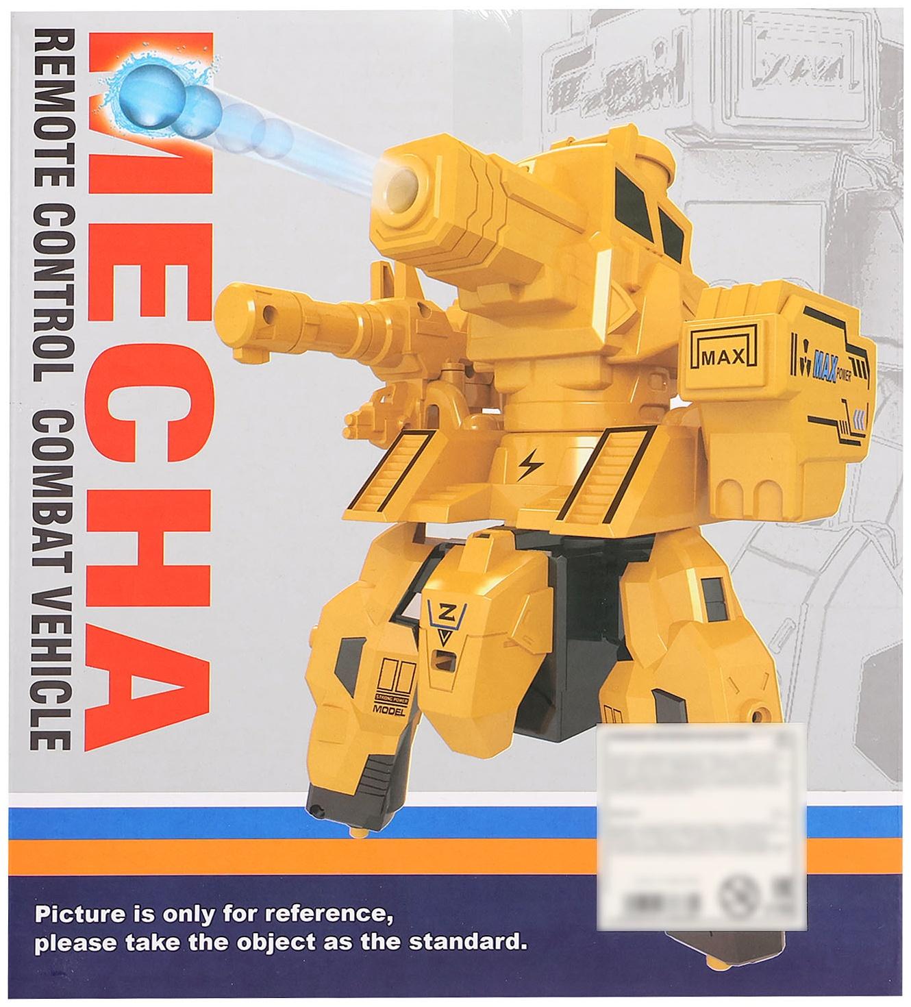 Робот радиоуправляемый «Ультраатака», стреляет гелиевыми пулями, цвет МИКС