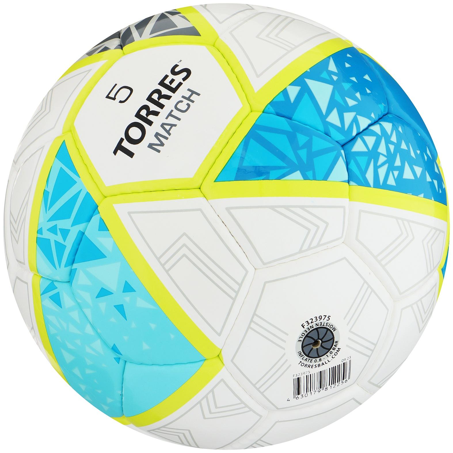 Мяч футбольный TORRES Match F323975, PU, ручная сшивка, 32 панели, р. 5