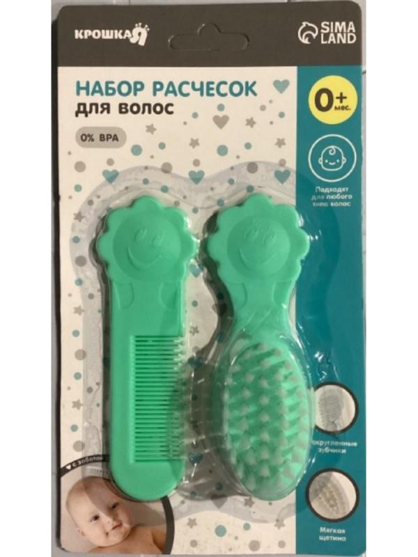 Набор для ухода за волосами: расческа и щетка «Цветочек»,  цвет бирюзовый