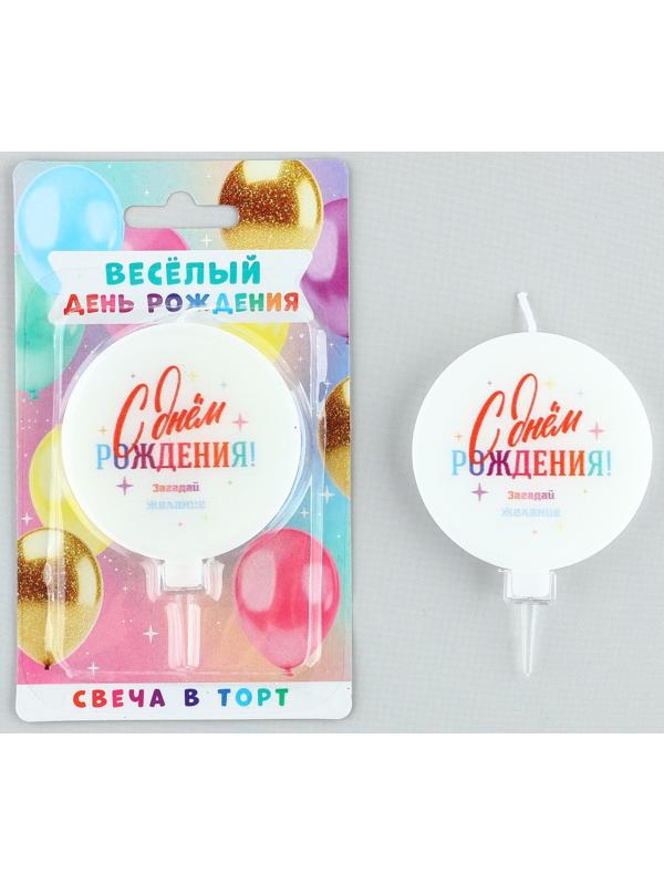 Свеча в торт «Загадай желание» 6,5 х 9 см