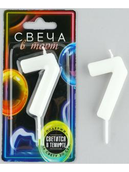 Свеча-цифра в торт «7» , светится в темноте, 4 х 10 см