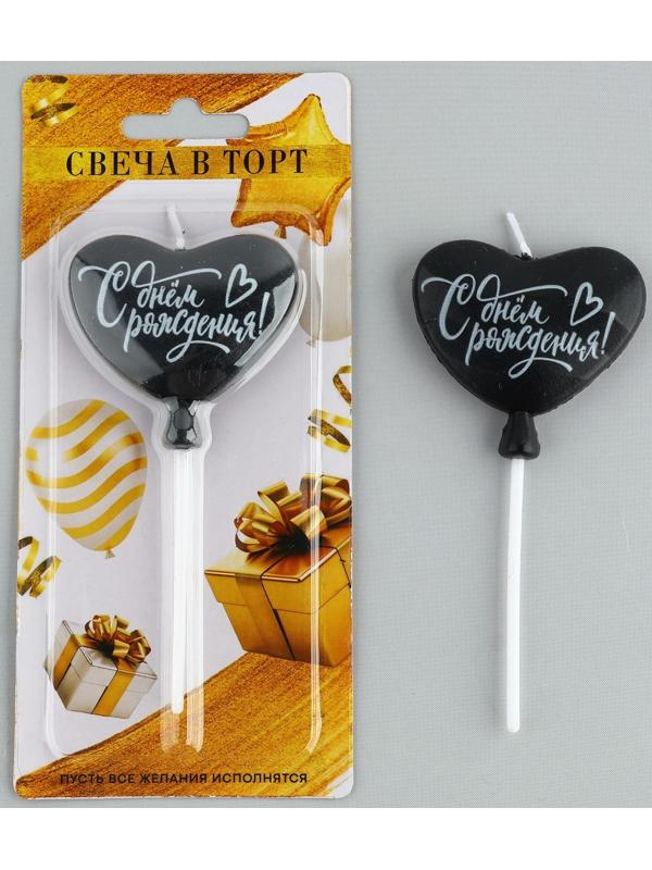 Свеча в торт «С днем рождения» чёрная, 5,5 х 12 см