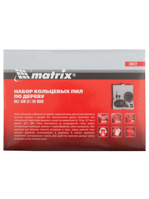 Набор кольцевых пил по дереву Matrix 19-127мм, 12 предм. (70472)