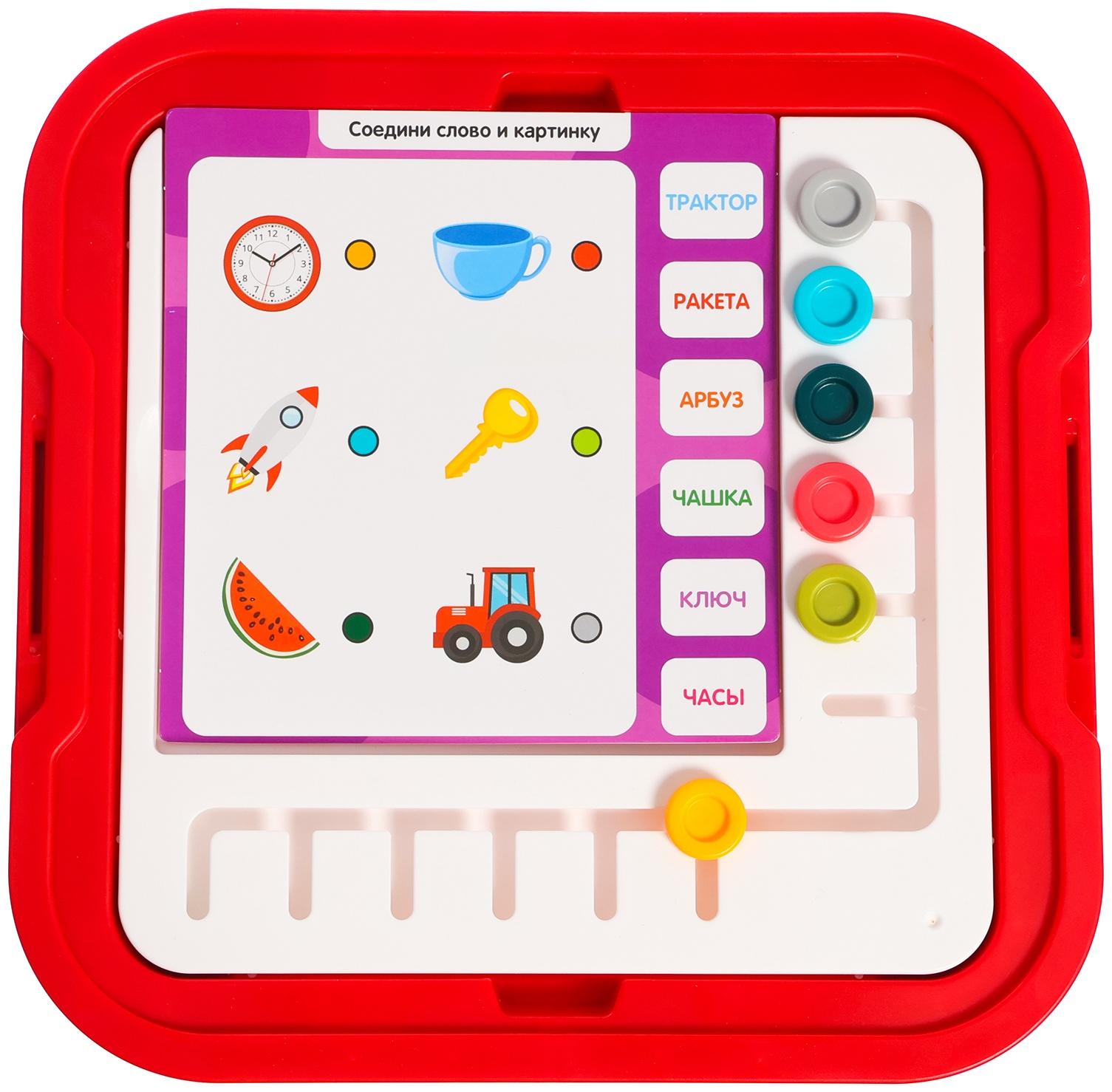 Развивающий набор «Умный столик»