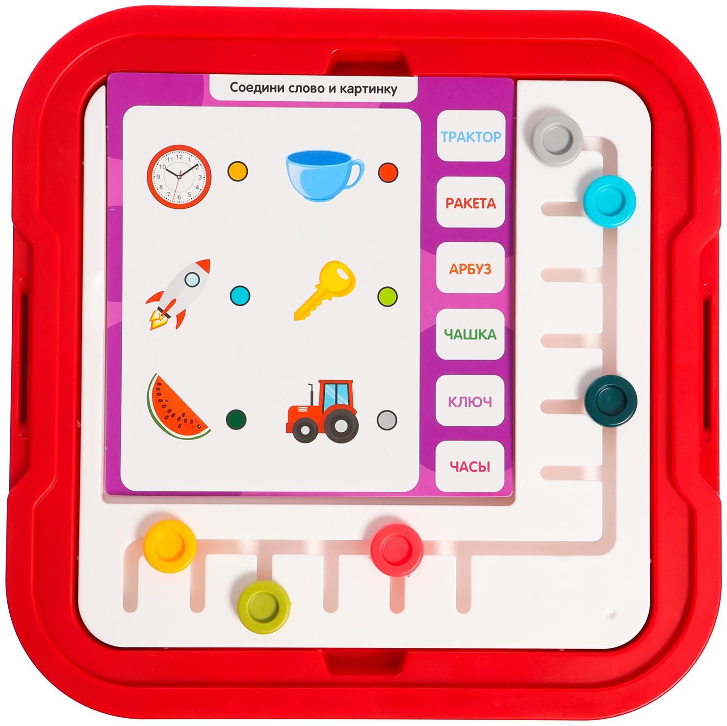 Развивающий набор «Умный столик»