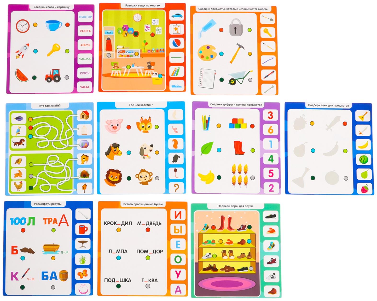 Развивающий набор «Умный столик»