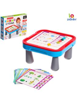 Развивающий набор «Умный столик»