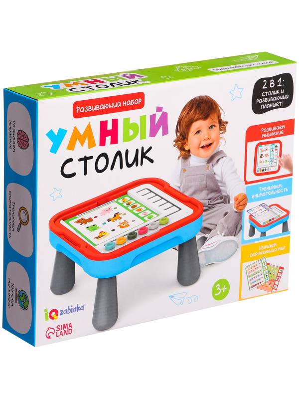 Развивающий набор «Умный столик»