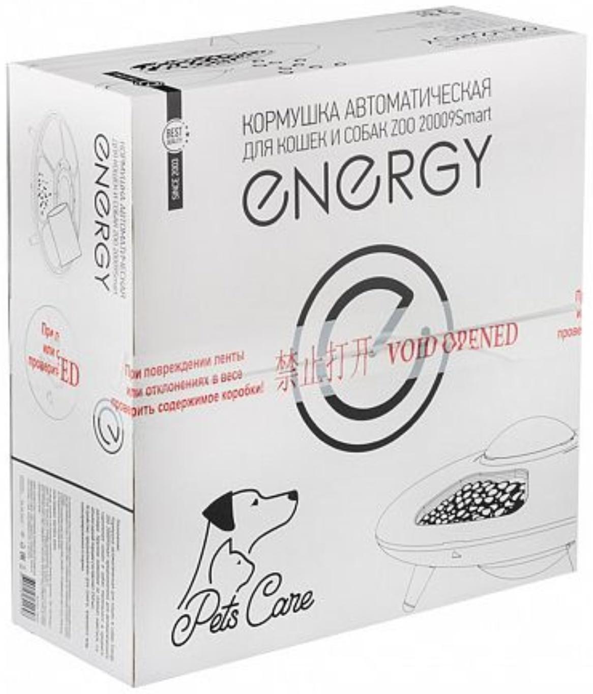 Умная кормушка для животных Energy ZOO 20009Smart, 6 емкостей по 0.25 л, белая