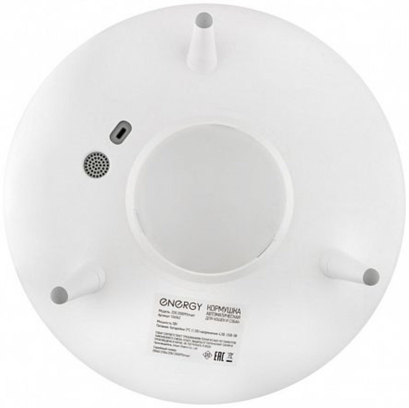 Умная кормушка для животных Energy ZOO 20009Smart, 6 емкостей по 0.25 л, белая