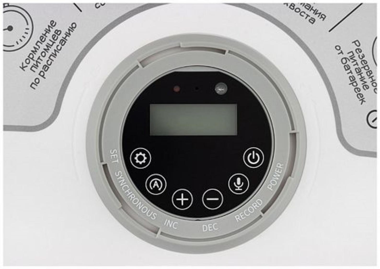 Умная кормушка для животных Energy ZOO 20009Smart, 6 емкостей по 0.25 л, белая