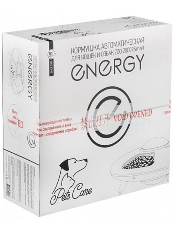 Умная кормушка для животных Energy ZOO 20009Smart, 6 емкостей по 0.25 л, белая