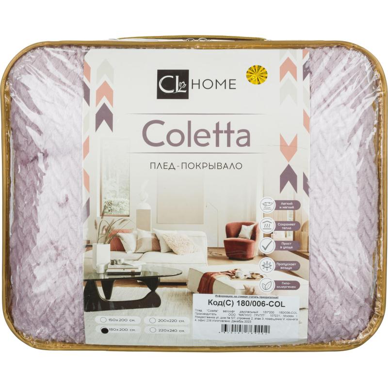 Плед COLETTA велсофт двуспальный 180х200 180/006-COL