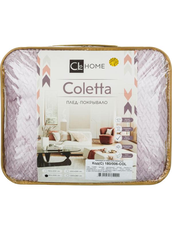 Плед COLETTA велсофт двуспальный 180х200 180/006-COL