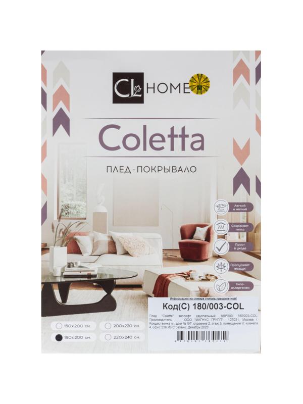 Плед COLETTA велсофт двуспальный 180х200 180/003-COL