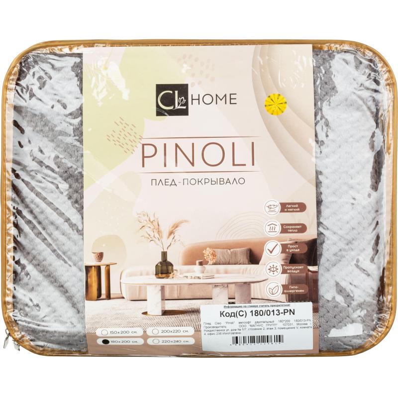 Плед Cleo PINOLI велсофт двуспальный 180х200 180/013-PN