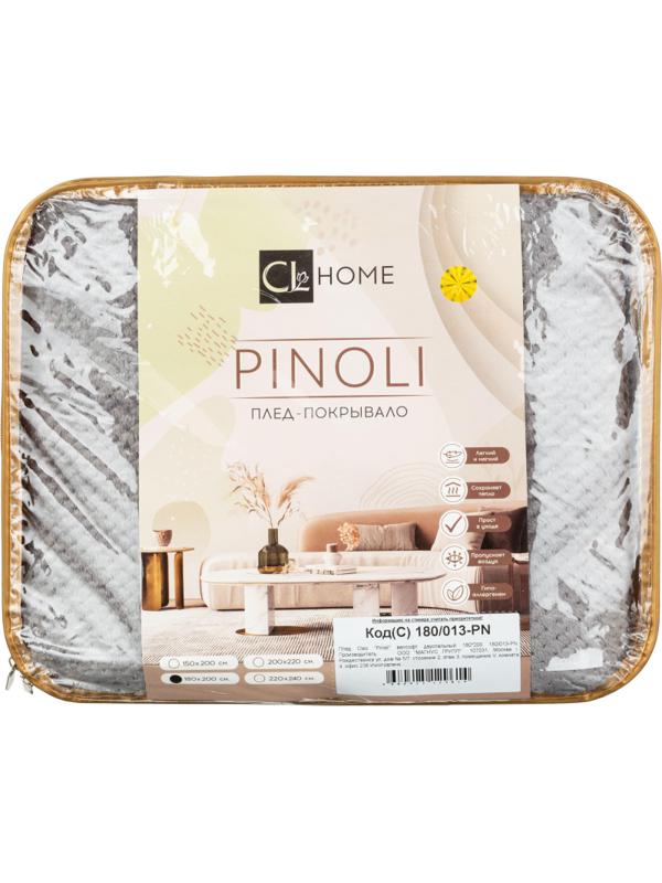 Плед Cleo PINOLI велсофт двуспальный 180х200 180/013-PN