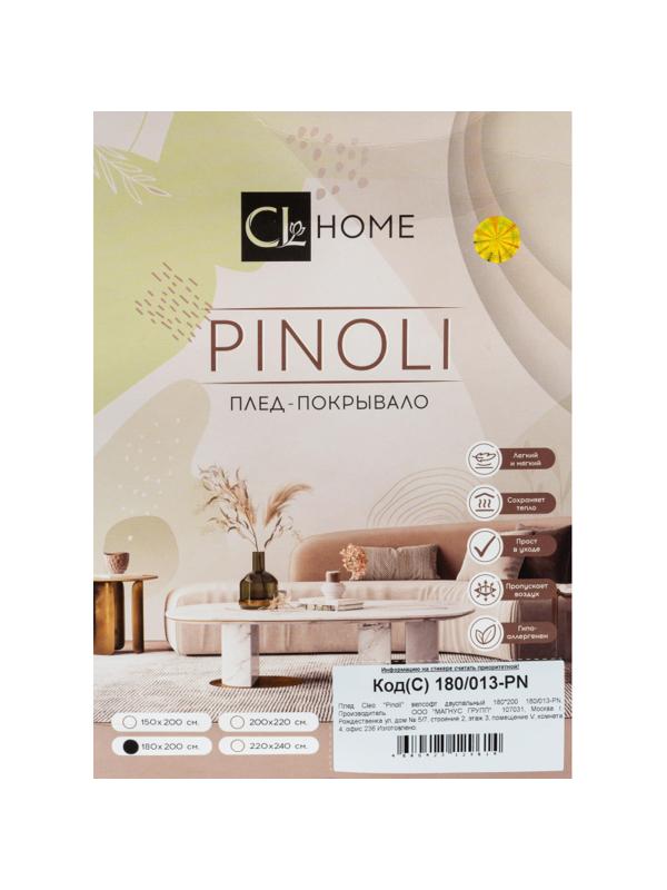 Плед Cleo PINOLI велсофт двуспальный 180х200 180/013-PN