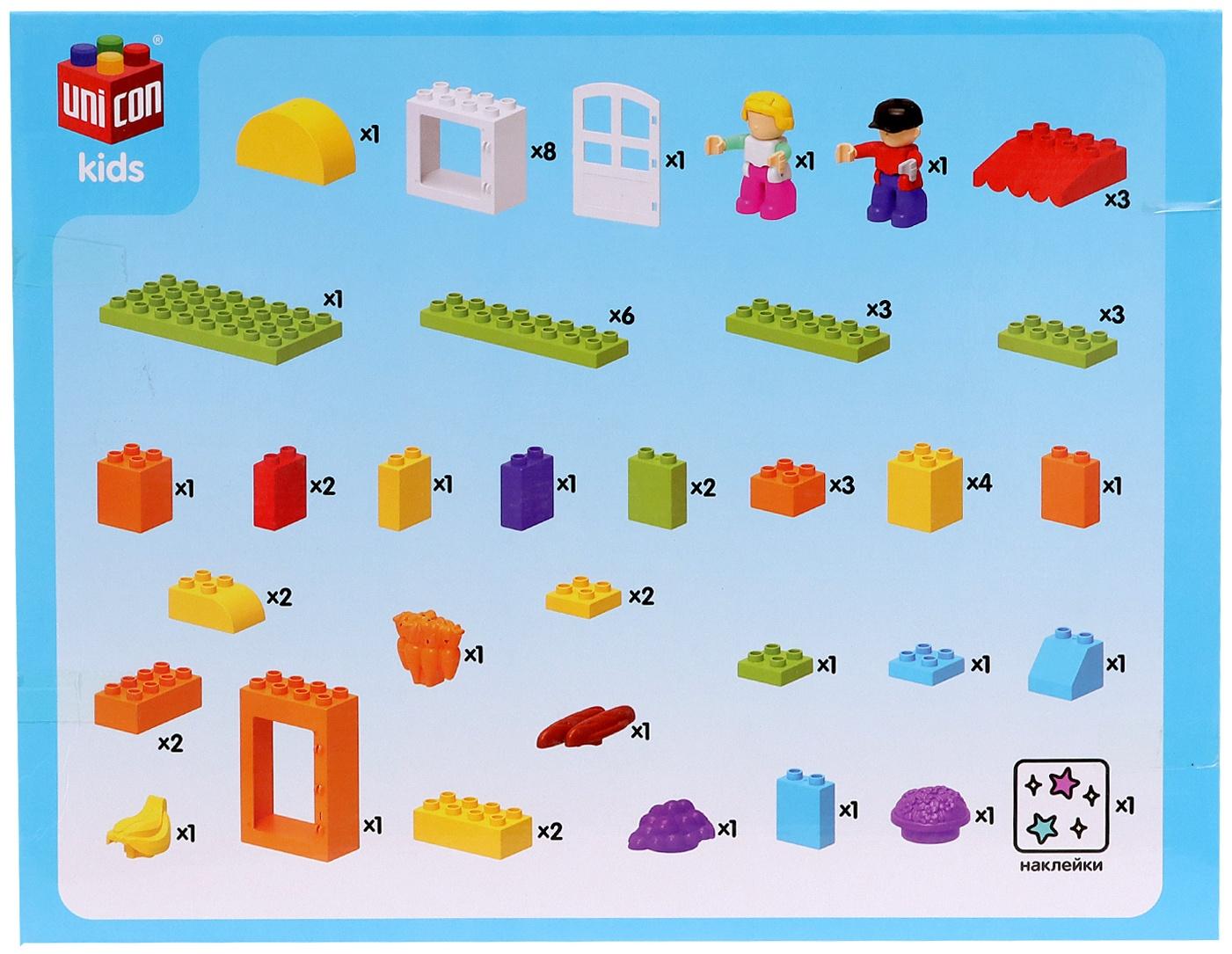 UNICON Конструктор 