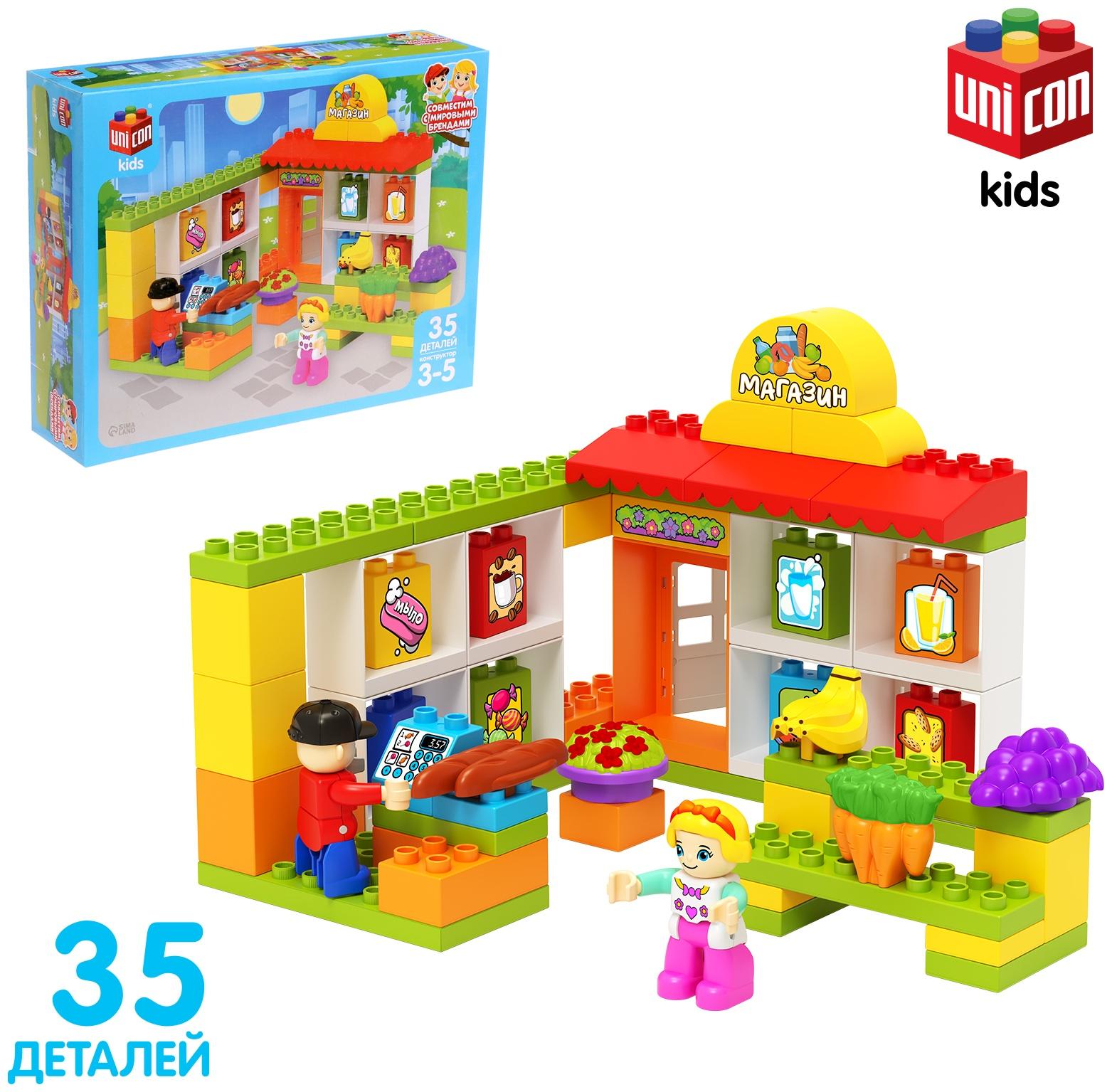 UNICON Конструктор 