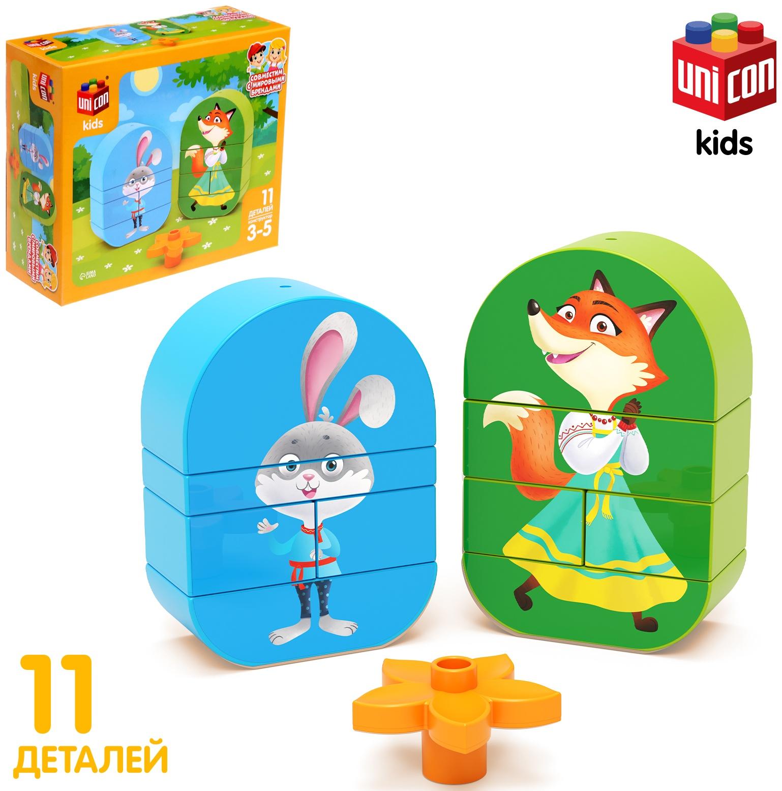 UNICON Конструктор 