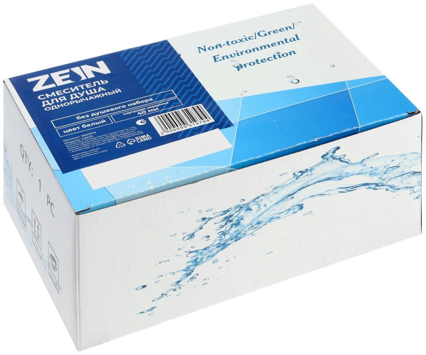 Смеситель для душа ZEIN Z3670, однорычажный, без душевого набора, белый