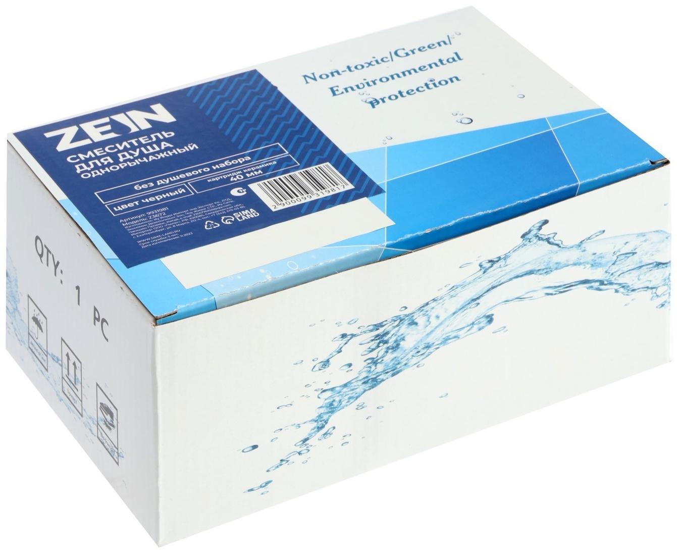 Смеситель для душа ZEIN Z3672, однорычажный, без душевого набора, черный