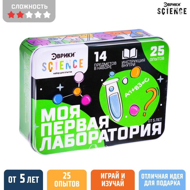 Набор для опытов Моя первая лаборатория, зеленый   7551088