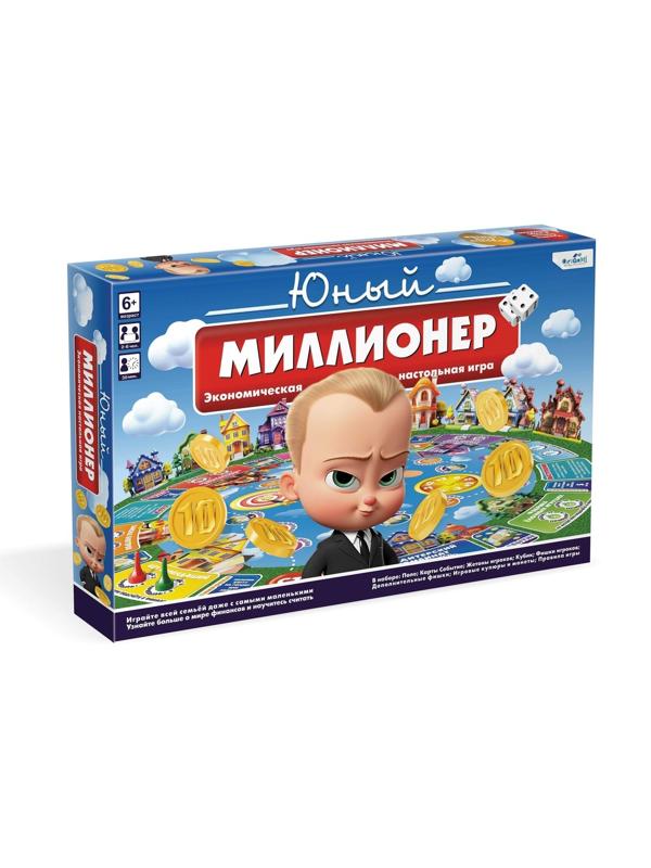 НИ Юный миллионер