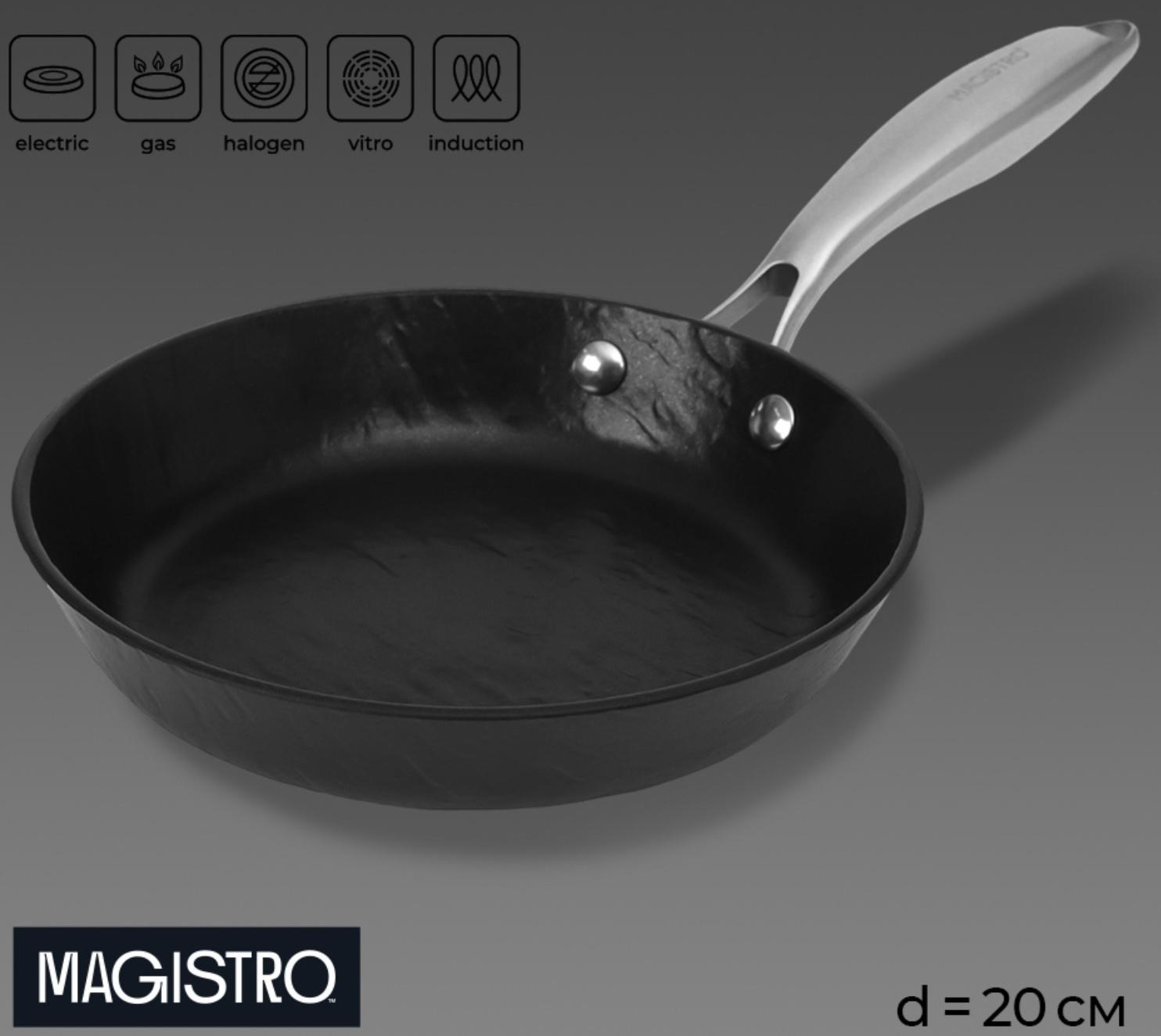 Сковорода Magistro Rock Stone, d=20 см, h=4 см, антипригарное покрытие, индукция, цвет чёрный