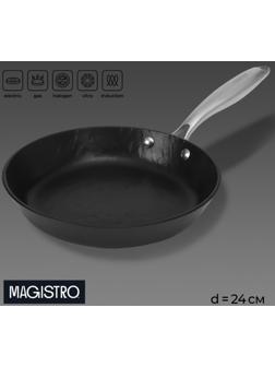 Сковорода Magistro Rock Stone, d=24 см, h=4,5 см, антипригарное покрытие, индукция, цвет чёрный
