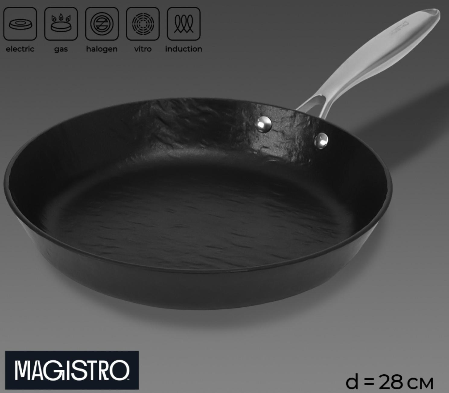 Сковорода Magistro Rock Stone, d=28 см, h=5 см, антипригарное покрытие, индукция, цвет чёрный