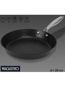Сковорода Magistro Rock Stone, d=28 см, h=5 см, антипригарное покрытие, индукция, цвет чёрный