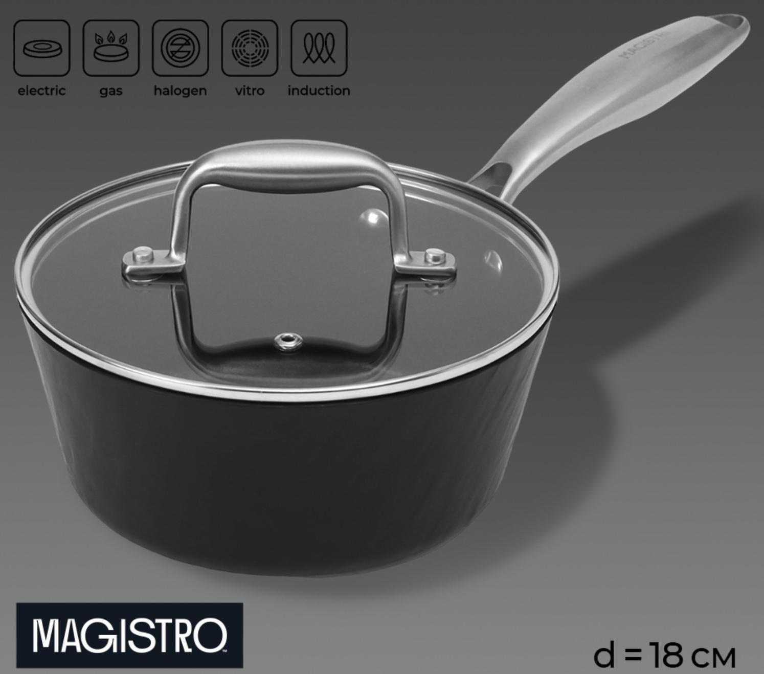 Ковш из нержавеющей стали Magistro 