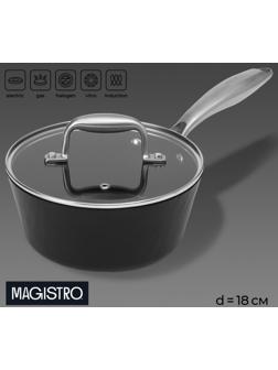 Ковш из нержавеющей стали Magistro 