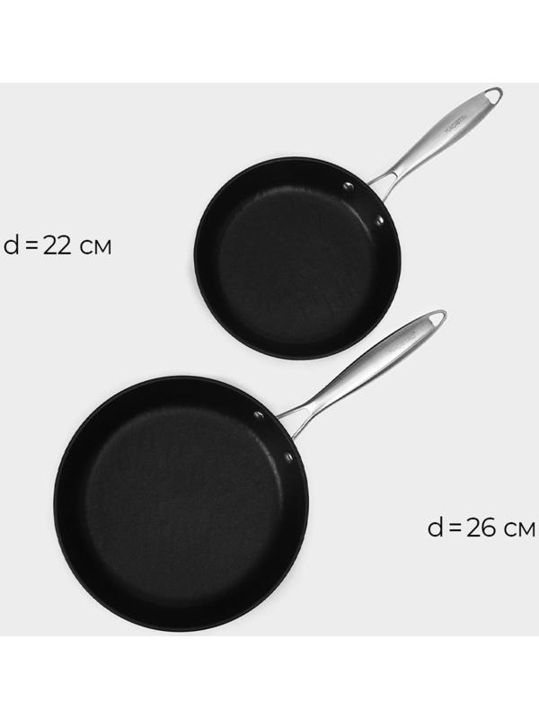 Набор сковород Magistro Rock Stone, 2 предмета: d=22 см, d=26 см, кухонные щипцы, антипригарное покрытие, индукция