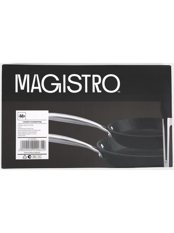 Набор сковород Magistro Rock Stone, 2 предмета: d=22 см, d=26 см, кухонные щипцы, антипригарное покрытие, индукция