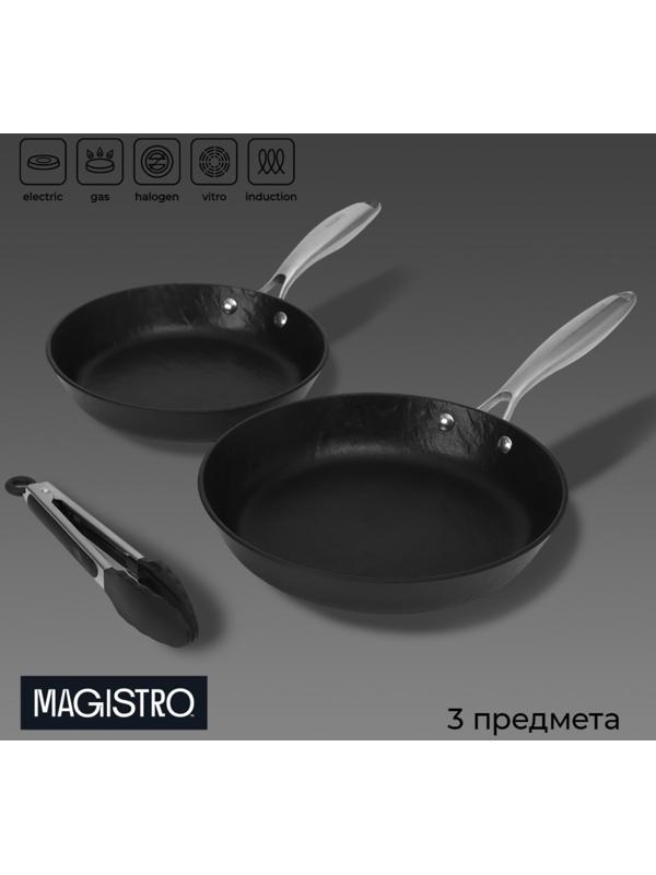 Набор сковород Magistro Rock Stone, 2 предмета: d=22 см, d=26 см, кухонные щипцы, антипригарное покрытие, индукция