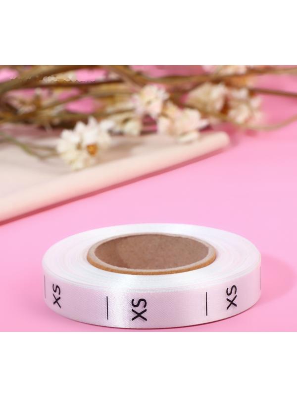 Размерник сатиновый, «XS», 1000 шт, 12 мм, 30 м, цвет белый