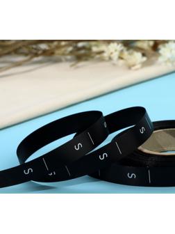 Размерник сатиновый, «S», 1000 шт, 12 мм, 30 м, цвет чёрный