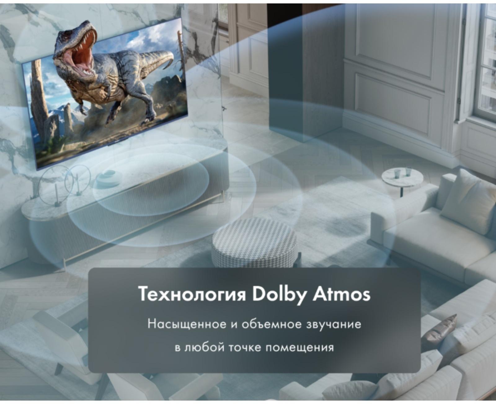 Телевизор Haier SMART TV S5, 50