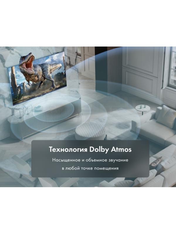 Телевизор Haier SMART TV S5, 50